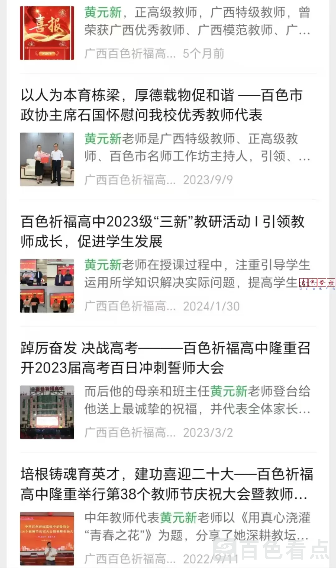 640_wx_fmt=jpeg&from=appmsg&tp=webp&wxfrom=5&wx_lazy=1&wx_co=1 (5).webp.webp