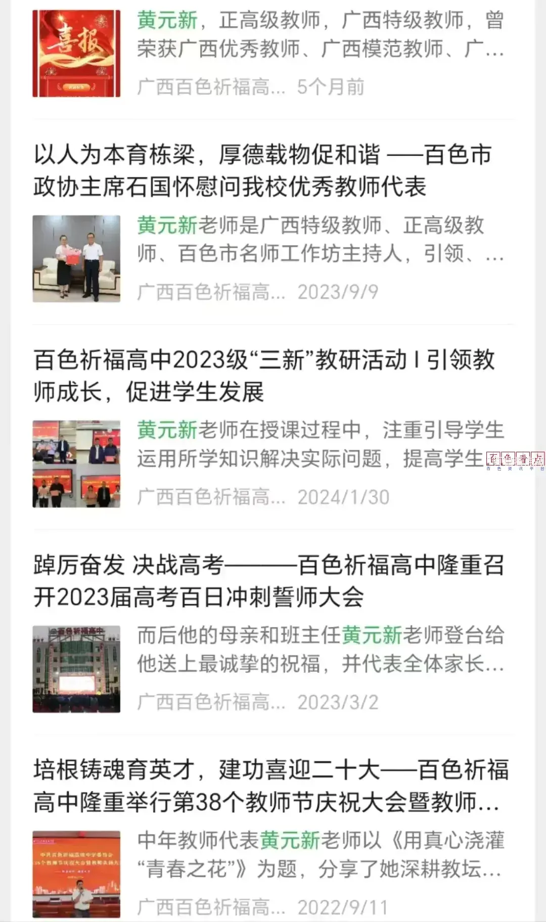 640_wx_fmt=jpeg&from=appmsg&tp=webp&wxfrom=5&wx_lazy=1&wx_co=1 (5).webp.webp