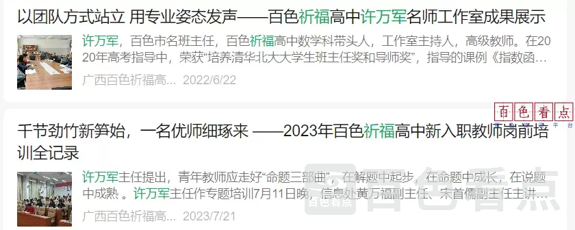 640_wx_fmt=png&from=appmsg&tp=webp&wxfrom=5&wx_lazy=1&wx_co=1 (1).webp