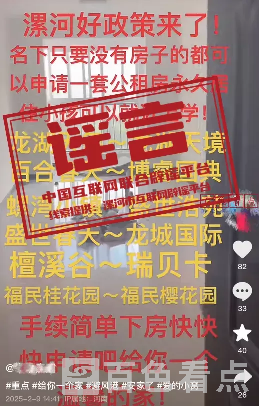 640_wx_fmt=png&from=appmsg&tp=webp&wxfrom=5&wx_lazy=1&wx_co=1 (3).webp