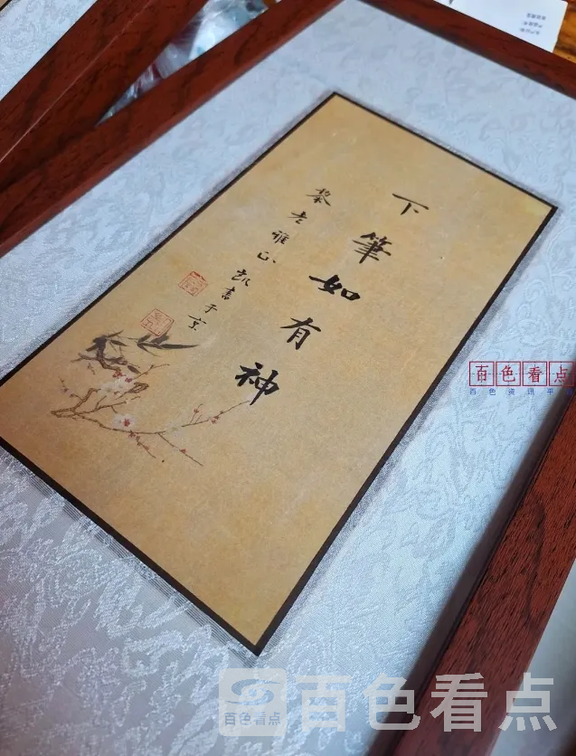 微信截图_20250226190605.webp