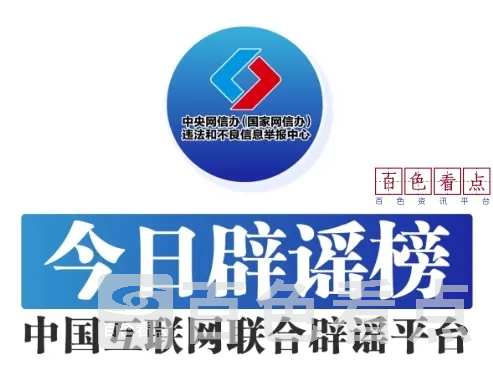 微信截图_20250111152028.webp