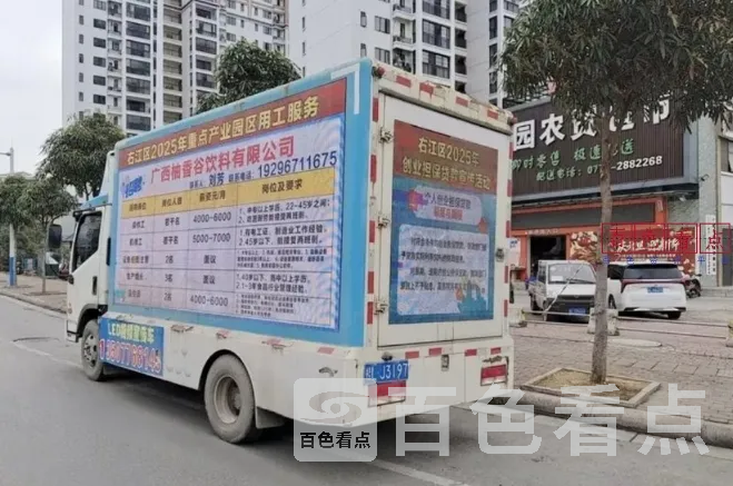 微信截图_20250312200645.webp