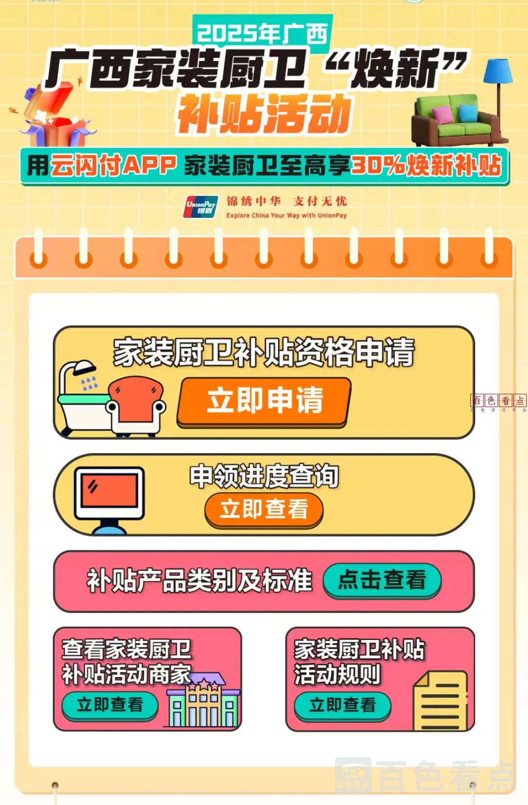 f7abd270ce2dcfbe517cd3e7242612ac.webp
