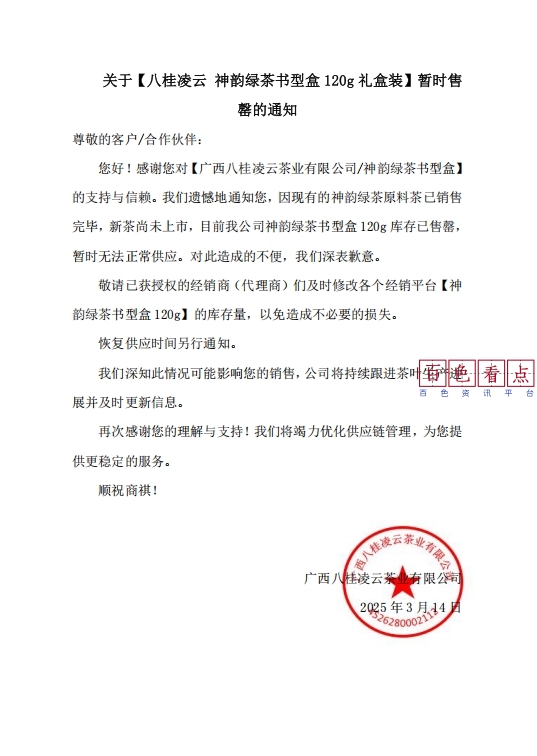 微信截图_20250314184859.jpg
