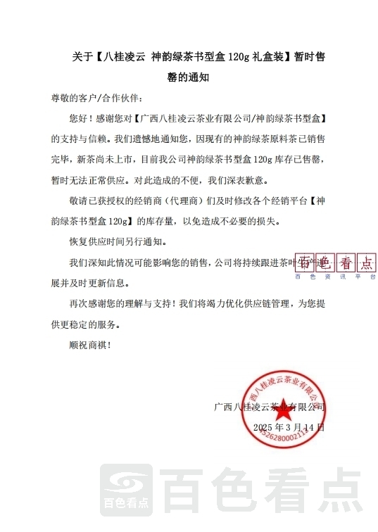 微信截图_20250314184859.jpg