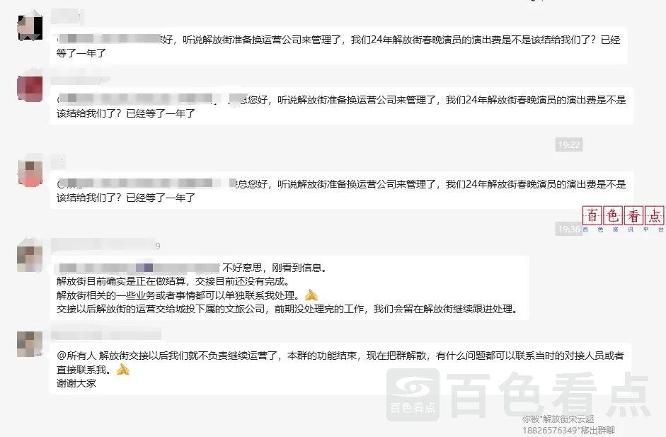 微信截图_20250314195936.webp