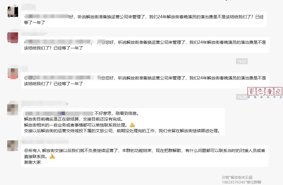 微信截图_20250314195936.webp