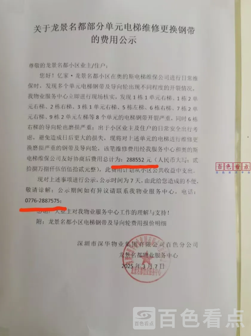 微信图片_20250315190139.webp