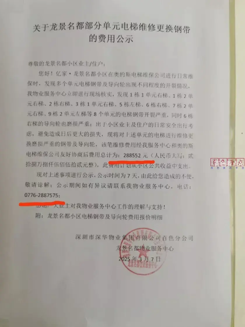 微信图片_20250315190139.webp