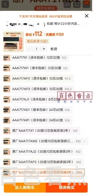 微信截图_20250315190459.webp