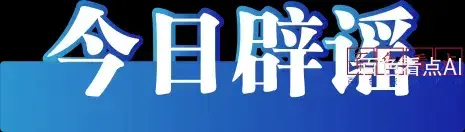 640_wx_fmt=other&wxfrom=5&wx_lazy=1&wx_co=1&tp=webp.webp