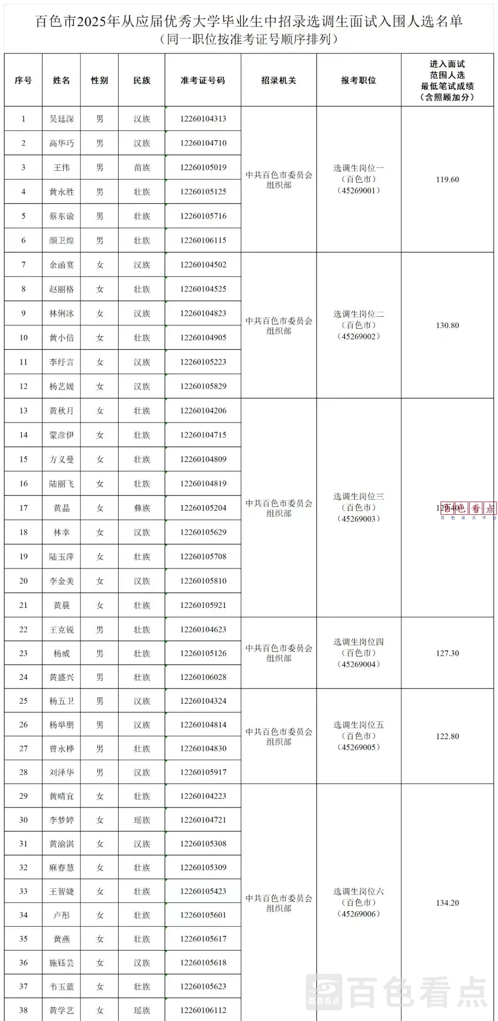 微信图片_20250415134542.webp