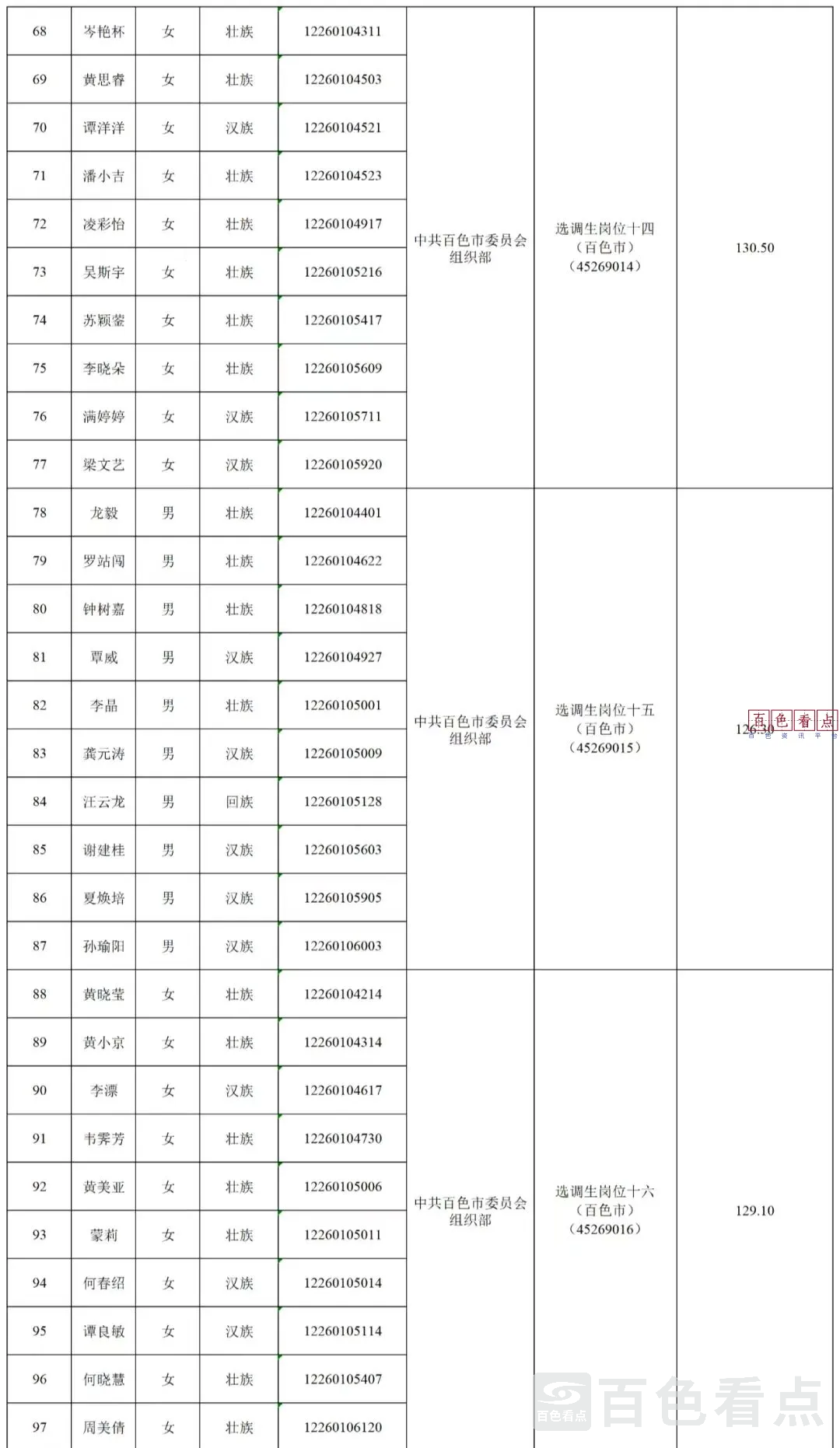 微信图片_20250415134550.webp