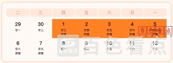 微信截图_20250429140707.webp