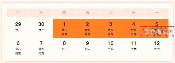 微信截图_20250429140707.webp