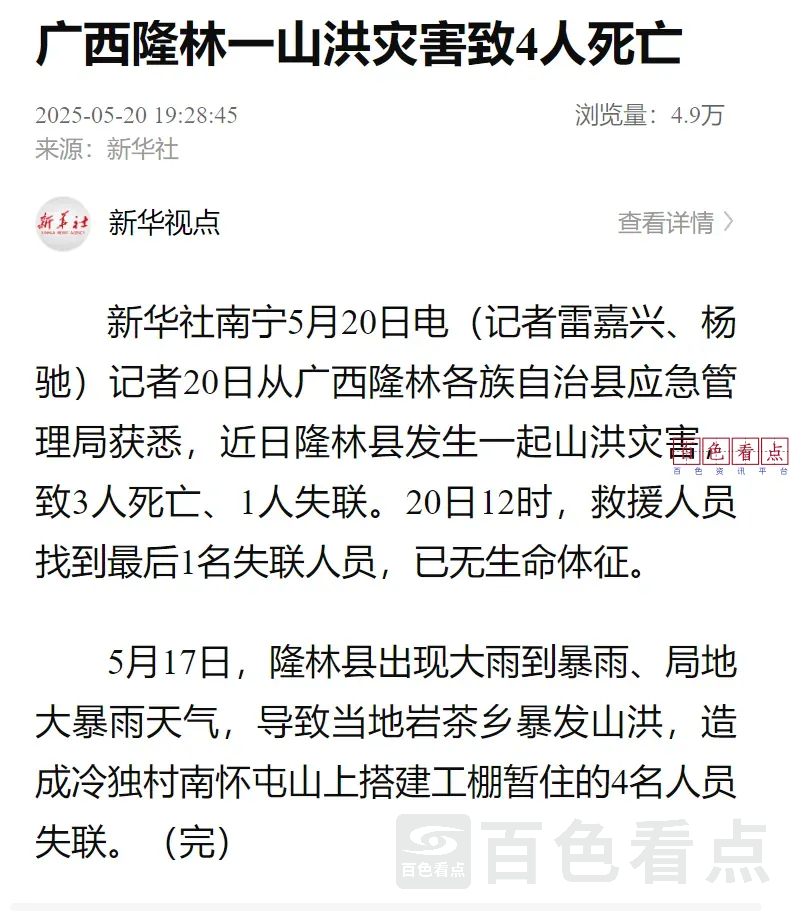 640_wx_fmt=png&from=appmsg&tp=webp&wxfrom=5&wx_lazy=1 (2).webp