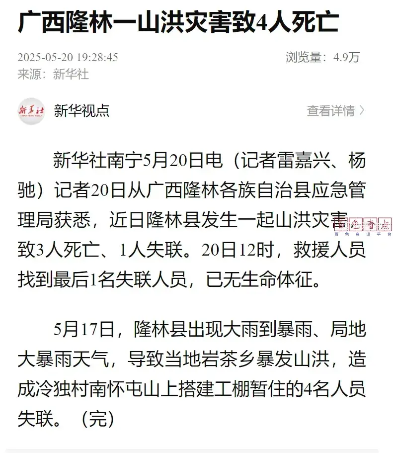 640_wx_fmt=png&from=appmsg&tp=webp&wxfrom=5&wx_lazy=1 (2).webp