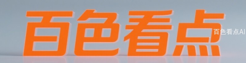 微信截图_20250524204412.jpg
