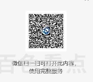 微信截图_20250527140703.jpg