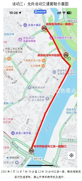 640_wx_fmt=pngfrom=appmsgtp=webpwxfrom=5wx_lazy=1 2.webp