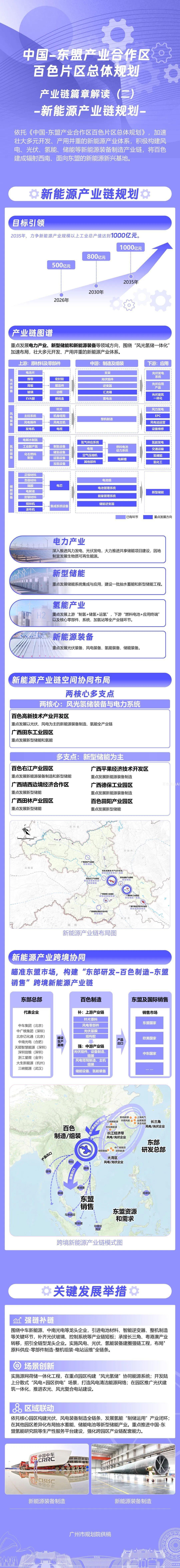 mmexport9d14e9d6a04ad232285fafbd34f4dc32_1748522247341.jpeg