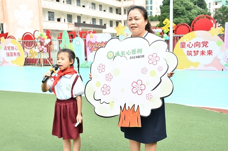 17feb19d-46b9-4b59-9c1b-aaa83353a306_l.jpg