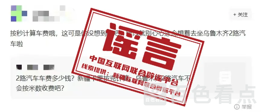 640_wx_fmt=pngfrom=appmsgtp=webpwxfrom=5wx_lazy=1 1.webp