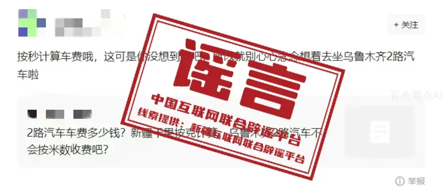 640_wx_fmt=pngfrom=appmsgtp=webpwxfrom=5wx_lazy=1 1.webp