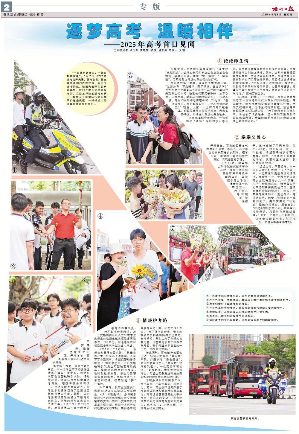 a555b060-0464-4fb2-8853-a1f8c90d207a.jpg