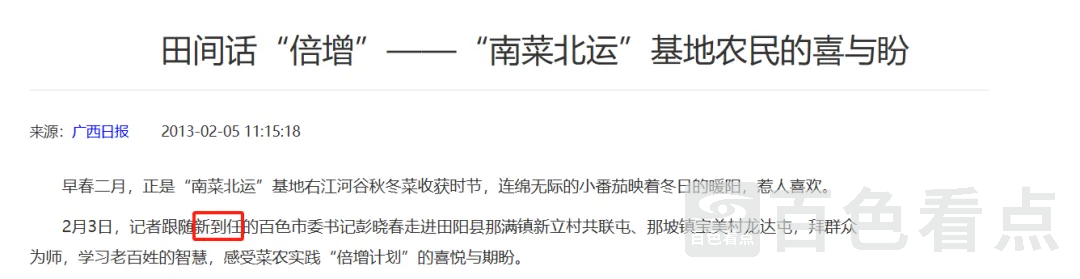 640_wx_fmt=pngfrom=appmsgtp=webpwxfrom=5wx_lazy=1 1.webp