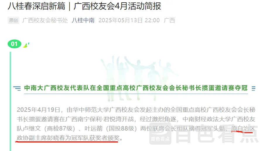 640_wx_fmt=pngfrom=appmsgtp=webpwxfrom=5wx_lazy=1.webp