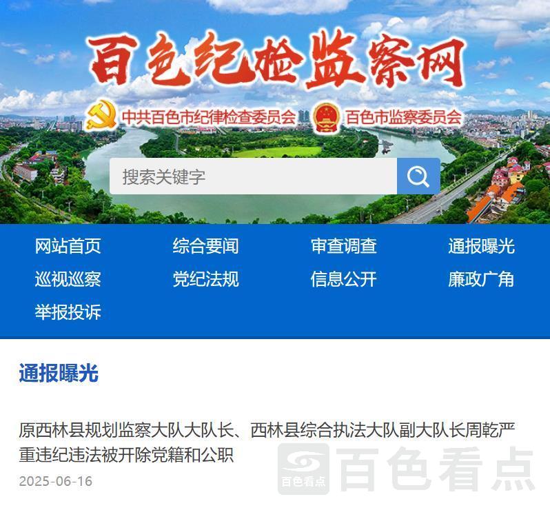 360截图20250617213812819.jpg