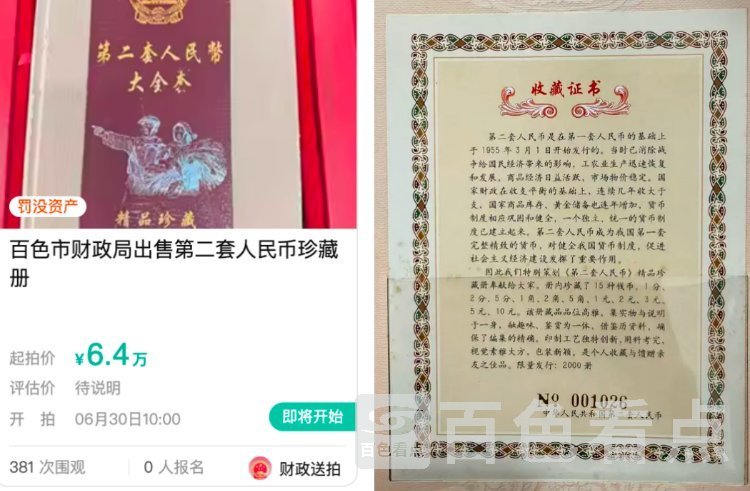 f466ca2eade42e4c57d422f451454d65~tplv-tt-origin-web_gif.jpeg__iz=58558from=article.jpg