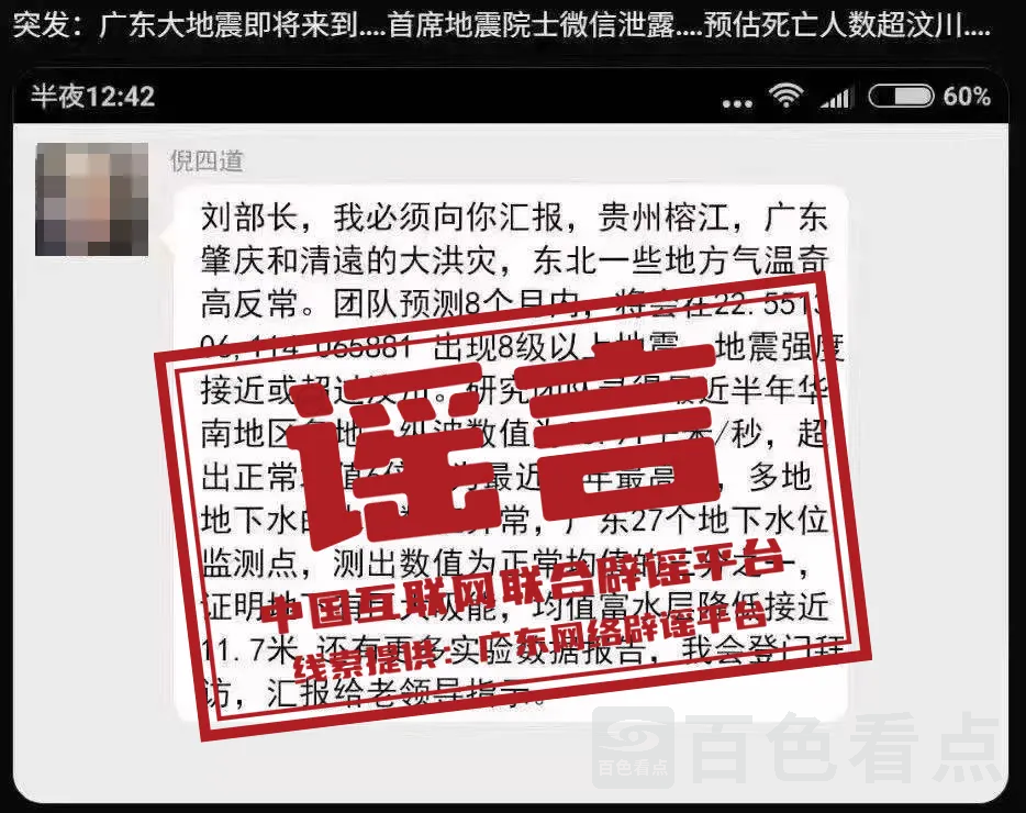 640_wx_fmt=jpegfrom=appmsgtp=webpwxfrom=5wx_lazy=1 3.webp
