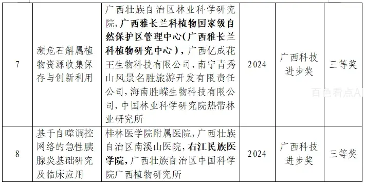 640_wx_fmt=pngfrom=appmsgtp=webpwxfrom=5wx_lazy=1 3.webp