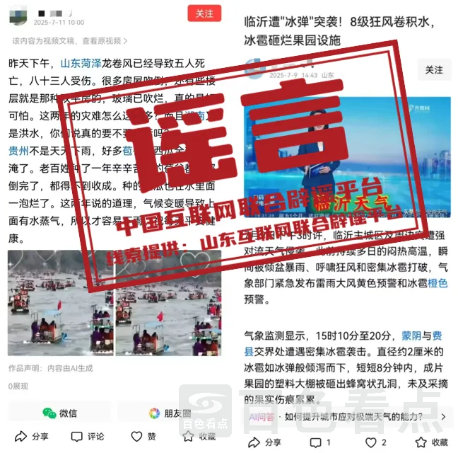 640_wx_fmt=pngfrom=appmsgtp=webpwxfrom=5wx_lazy=1 4.webp