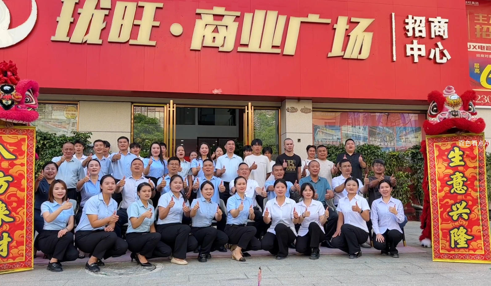 wechat_2025-08-04_180753_859.jpg