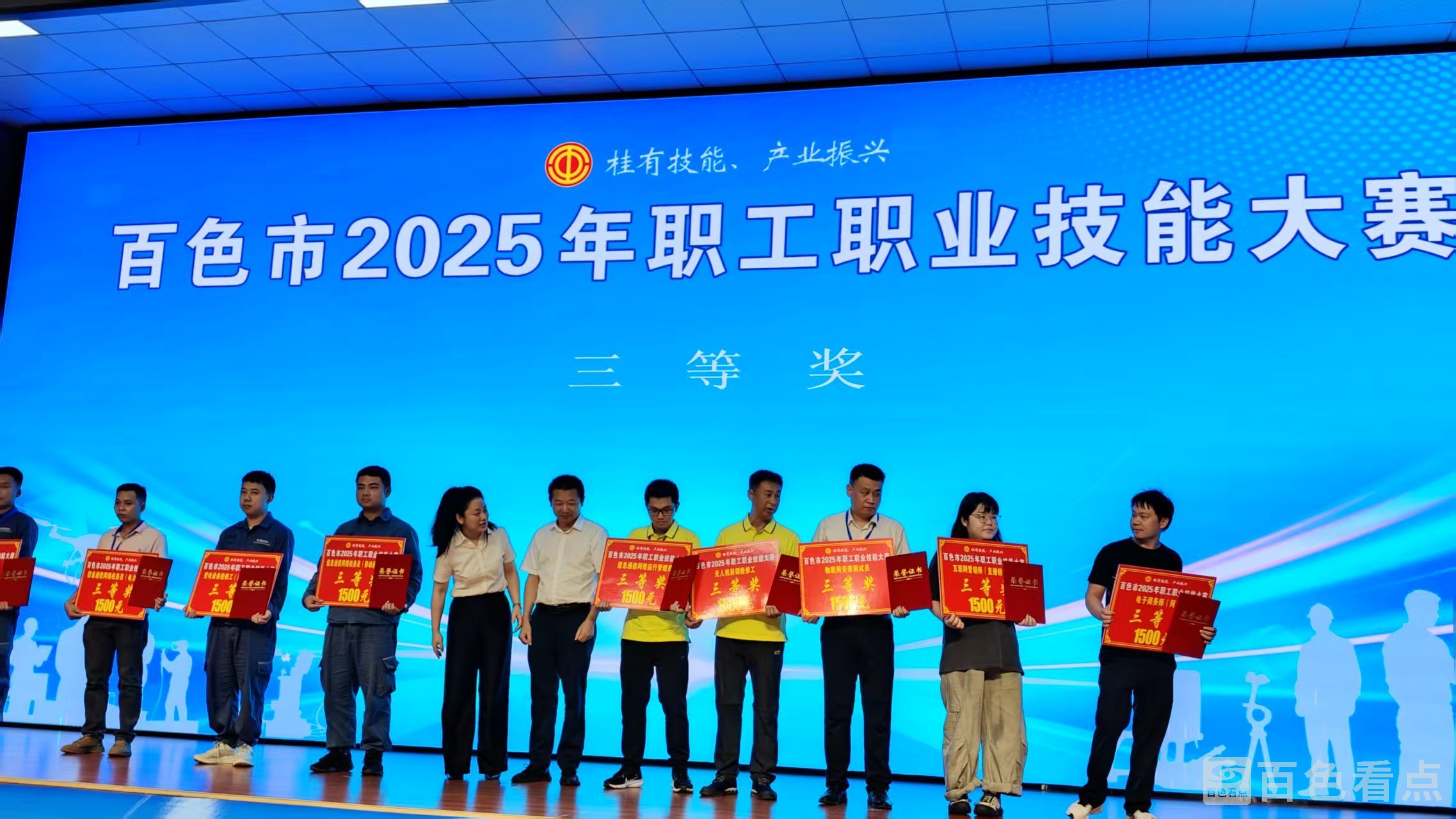 微信图片_2025-08-13_130724_847.jpg