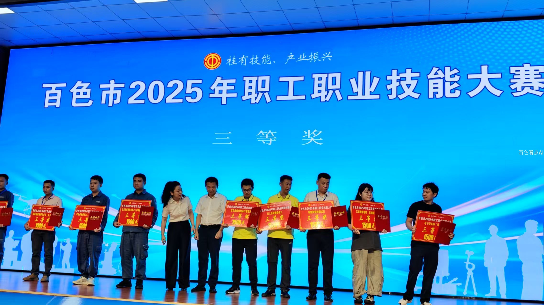 微信图片_2025-08-13_130724_847.jpg