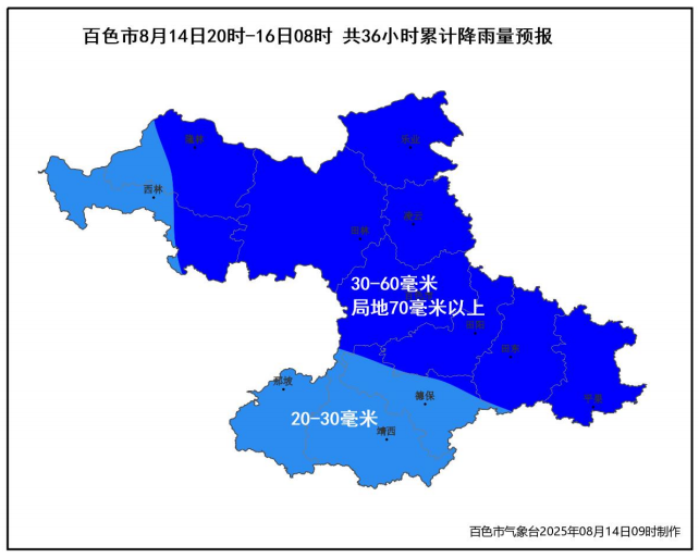 台风来袭！广西发布暴雨四级预警！今晚起百色将迎强风雨