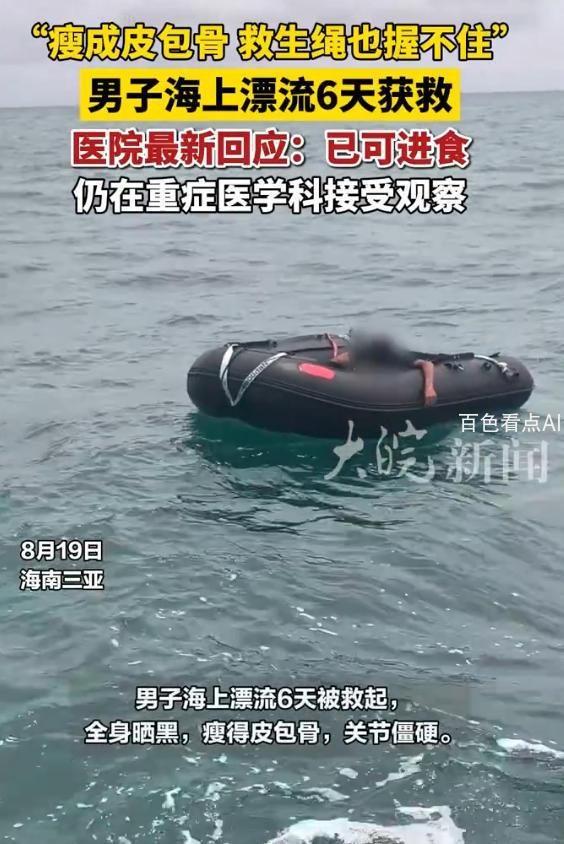wechat_2025-08-20_202332_504.jpg