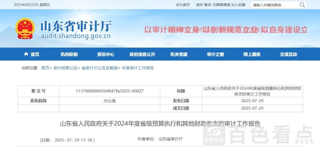 640_wx_fmt=jpegfrom=appmsgtp=webpwxfrom=5wx_lazy=1.webp