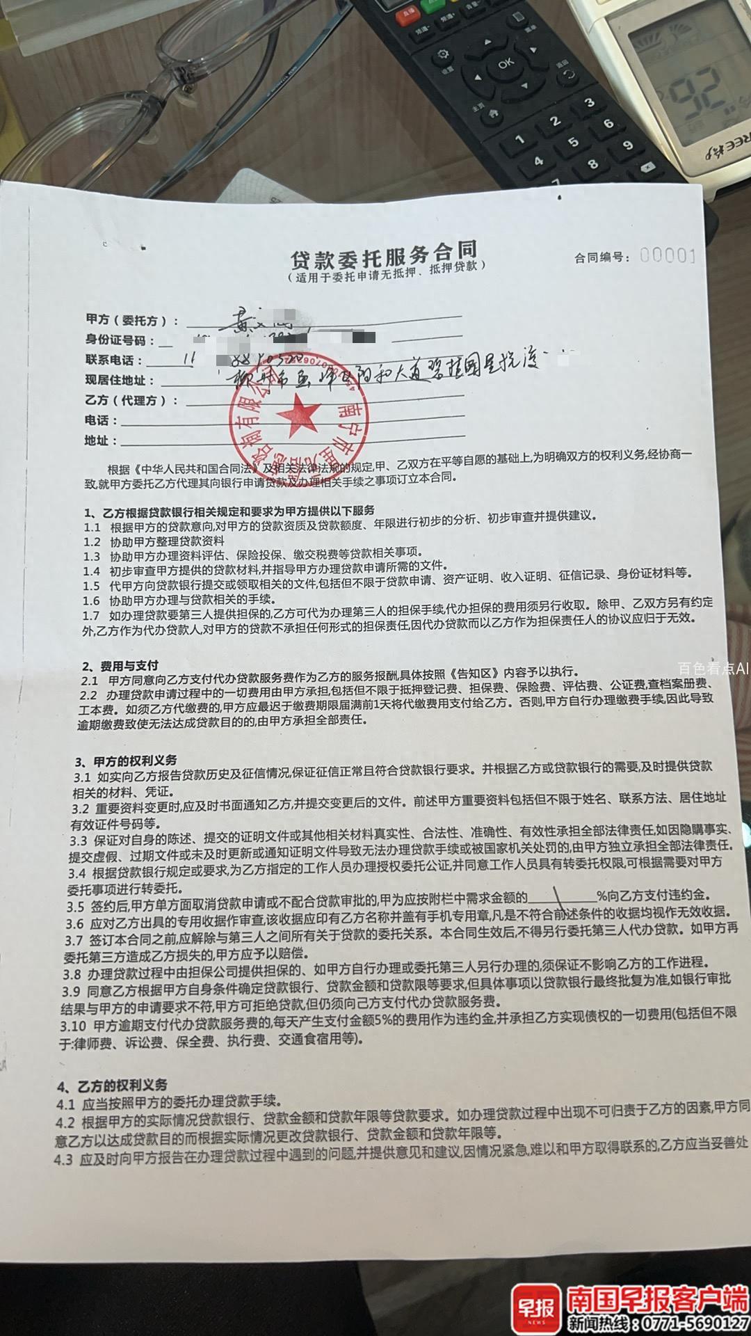 2e494bf6099744aa908d4e06d21c3c0d~tplv-tt-origin-web_gif.jpeg__iz=58558from=article.jpg