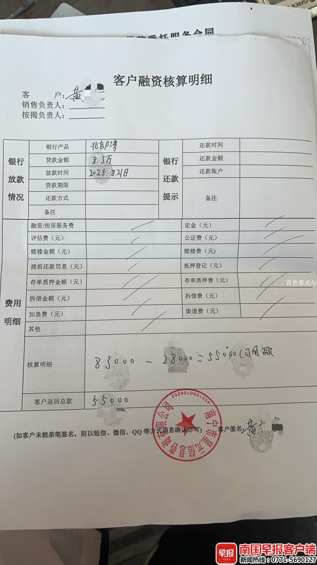 3e1f9663dd6739469b1a625cdf7e38f0~tplv-tt-origin-web_gif.jpeg__iz=58558from=article.jpg