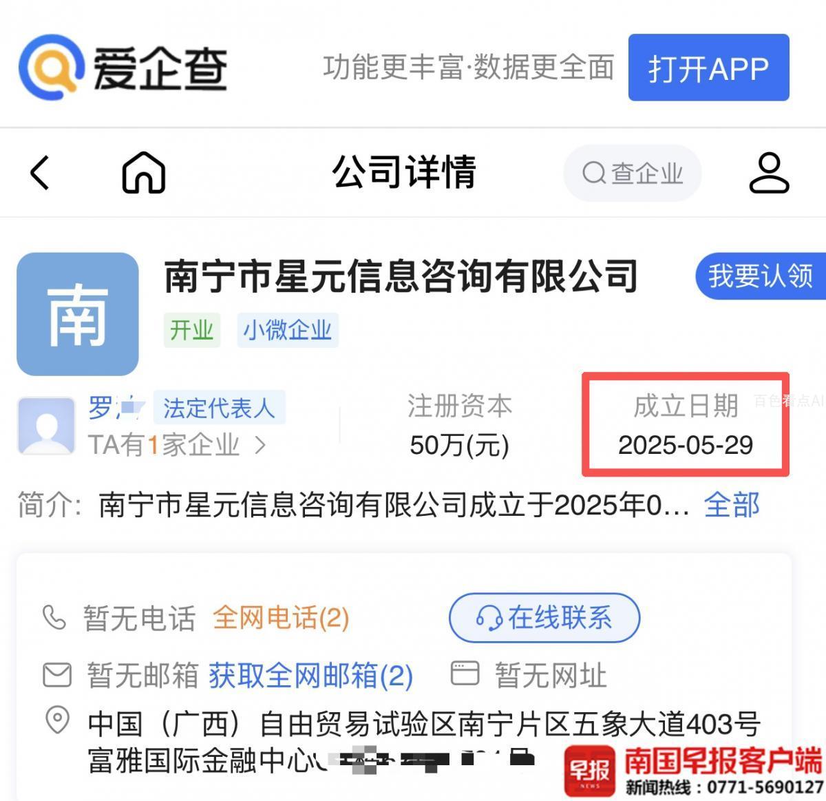 5ddcdd39bf9624fa6cd59d5bc5211078~tplv-tt-origin-web_gif.jpeg__iz=58558from=article.jpg