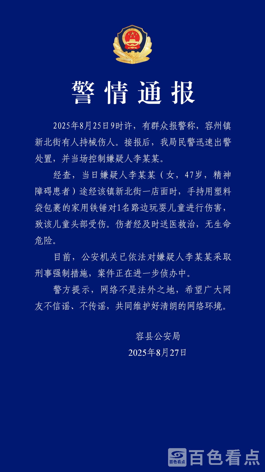 4d0e00f83b44d2e5d00ab4432d401706.png
