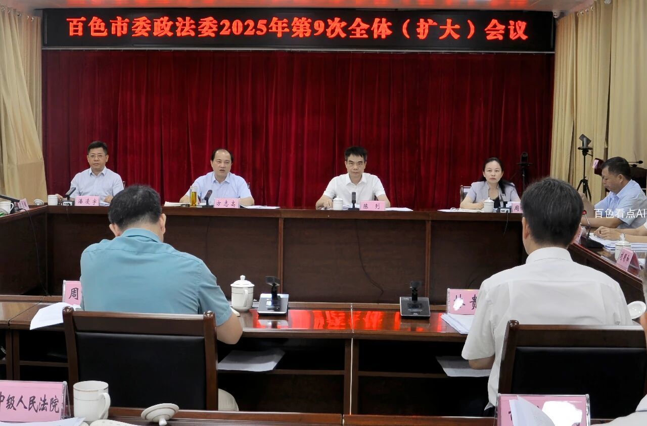 微信图片_2025-08-30_204421_489.jpg