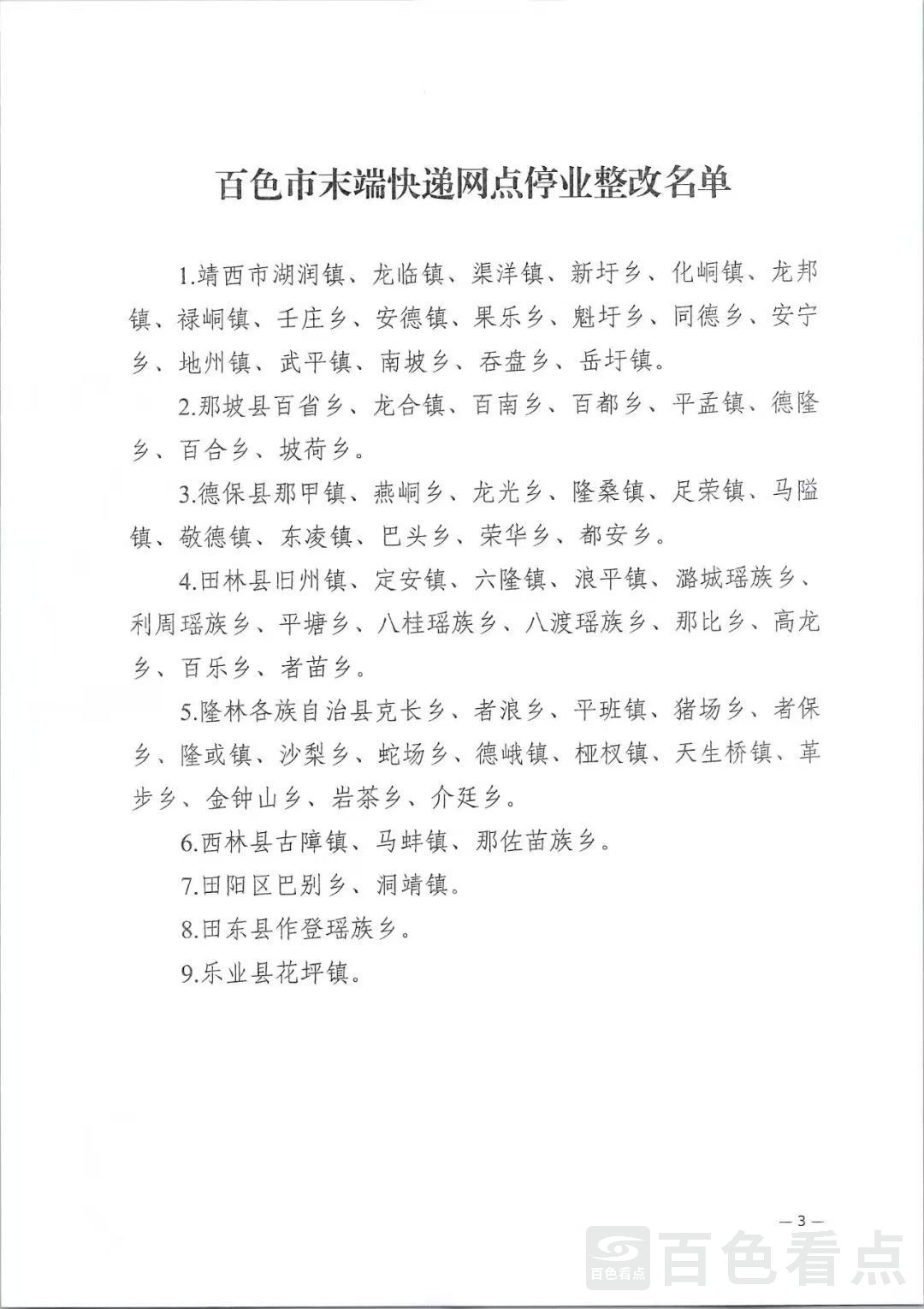 微信图片_20250903083250_2_168.jpg