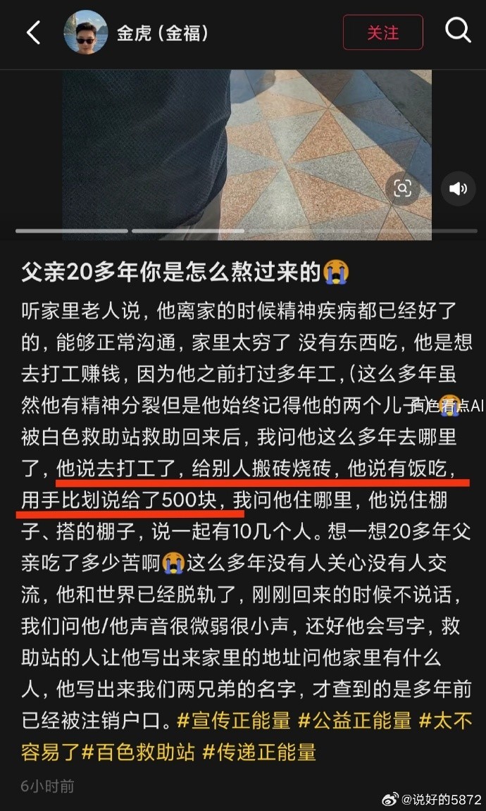 007u8tq2gy1i5aoj1ef7rj30tk1dbann.jpg